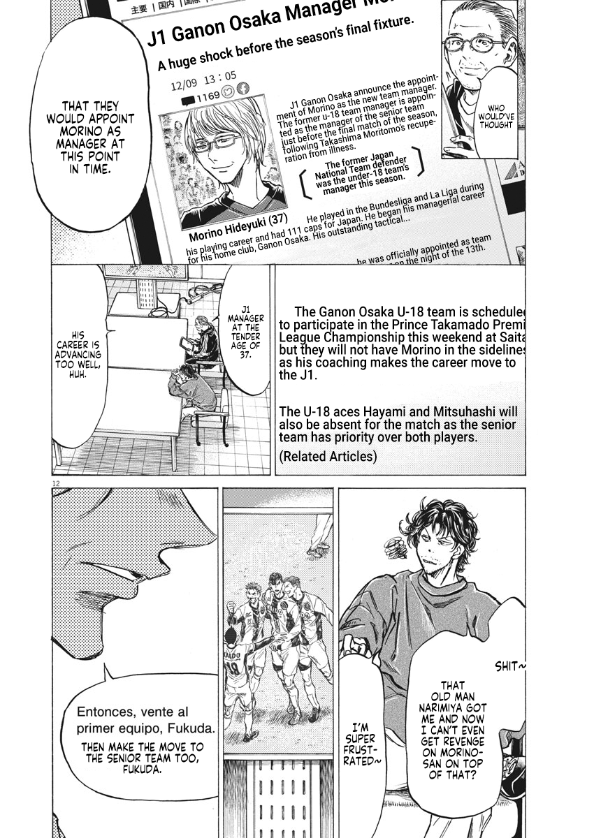 Ao Ashi, Chapter 281 image 13